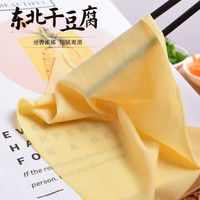 回香创叶 东北干豆腐皮千张锦州纯手工超薄千张皮虹螺岘豆皮干货特产小吃