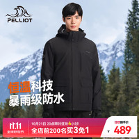 PELLIOT 伯希和 冲锋衣三合一男女秋冬外套可拆卸抓绒内胆防风防水登山服 曜石黑 XL