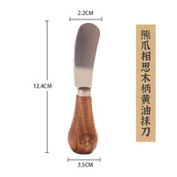 kitchen easy 澳洲KE黄油刀涂抹刀涂面包吐司抹酱迷你牛油奶酪果酱刀可立小抹刀