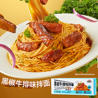 三只松鼠 小锅锅 素食小火锅 350g