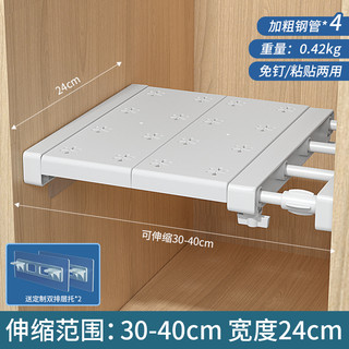 驰家洁 衣柜分层收纳神器柜子隔板橱柜隔断鞋柜宿舍衣橱柜内可伸缩置物架