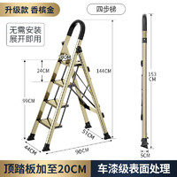 88VIP：HOTATA 好太太 家用室内多功能晾衣架两用折叠伸缩加厚铝合金晒架人字梯