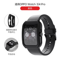 SIKAI 适用oppowatch X/4Pro充电底座手表充电器支架一加手表2/3pro充电底座/SE座充夜光表壳充电架无线磁吸充电座