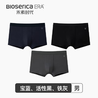 BIOSERICA ERA 禾素时代 7A抑菌底裆男士内裤莫代尔平角裤抗菌抑菌裆透气排湿男式裤衩内裤