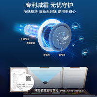 Midea 美的 202升双温冰柜小型家用卧式冷柜冷藏冷冻两用商用囤货电冰箱