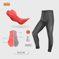 锐锆 双箭头坐垫背带骑行裤长短裤山地公路车秋季男通用骑行服女七分裤