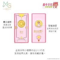 Chow Sang Sang 周生生 黄金足金魔卡少女樱联名星之阵金片纪念版94037D定价