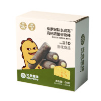 BabyPantry 光合星球 babycare光合星球谷物棒儿童健康零食饼干高钙奶酪谷物棒规格可选