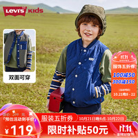 Levi's 李维斯 童装秋冬新款棉马甲外套男女童上衣保暖无袖外穿潮 深靛蓝 160/76(L)