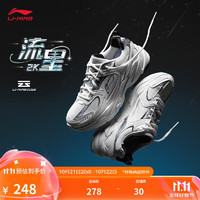 LI-NING 李宁 流星2K休闲鞋男鞋24秋季新款复古经典减震回弹运动老爹鞋AGCU329