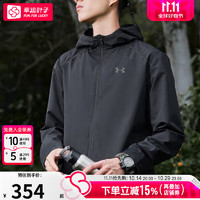 安德玛 UNDERARMOUR）外套男秋季 24新款轻质防泼水运动服透气防风上衣休闲梭织夹克男 XL【180