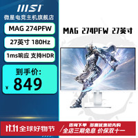 MSI 微星 27英寸2k/4k高清显示器高刷白色274QRFW台式电脑电竞游戏屏幕显示器 27”180Hz丨MAG 274PFW