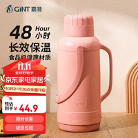 GINT 嘉特 保温壶玻璃内胆暖壶大容量热水瓶3.2L