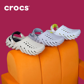 crocs 卡骆驰 王俊凯同款波波洞洞鞋男户外沙滩鞋包头拖鞋女鞋|207937 大气灰-1FT 尺码偏大，选小一码