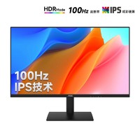 AOC 冠捷 24英寸IPS办公100Hz游戏显示器24B10H台式电脑液晶屏