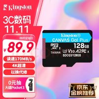 Kingston 金士顿 SDCG3 Micro-SD存储卡 128GB（UHS-I、V30、U3、A2）