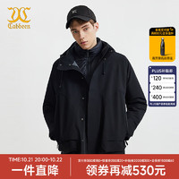 Cabbeen 卡宾 男装两件套羽绒服24秋冬新款外套保暖商场同款H3244141070 煤黑色01 50