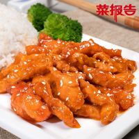 菜报告 糖醋里脊加热即食180g10袋外卖料理包商用半成品冷冻预制菜