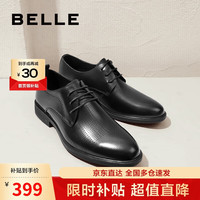 百丽男鞋牛皮青年商务正装皮鞋男士婚鞋10503AM3 黑-单里 41 黑色-经典版