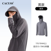 CACUSS 防晒衣男士夏季户外骑行透气大码防紫外线钓鱼专用冰丝外套防晒服