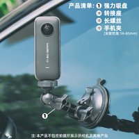 SUREWO 适用大疆pocket3影石Insta360 one x4 x3 x2强力吸盘360全景运动相机车载固定支架汽车拍摄配件