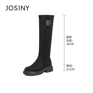 JOSINY 卓诗尼 绒面弹力靴女2024新款秋冬不过膝高筒靴黑色厚底瘦瘦长筒靴