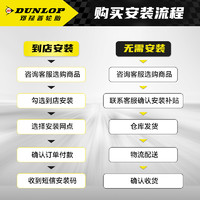 DUNLOP 邓禄普 汽车轮胎 175/70R14 84H SP TOURING T1 捷达瑞纳新桑塔纳