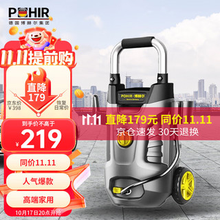 POHIR 博赫尔 OHIR 博赫尔 高压洗车机