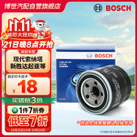 BOSCH 博世 0986AF0047 机油滤清器