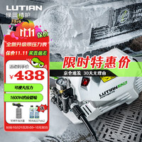 LUTIAN 绿田 家用220V洗车机雪豹P5感应电机1600W带压力表