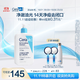 概率券、PLUS会员：CeraVe 适乐肤 水杨酸温和嫩肤洁面啫喱 473ml（赠水杨酸洁面啫喱30ml）