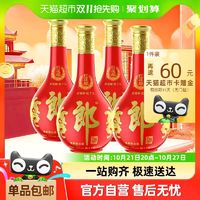 88VIP：LANGJIU 郎酒 红花郎15 53%vol 500ml*4酱香型白酒