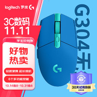 logitech 罗技 G304 2.4G LIGHTSPEED 无线鼠标 12000DPI 蓝色