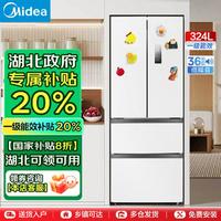 Midea 美的 340一级双变频节能冰箱家用法式四门风冷PT净味