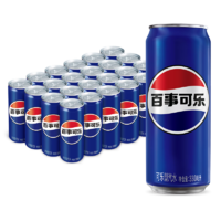 pepsi 百事 可乐 原味330ml*24罐