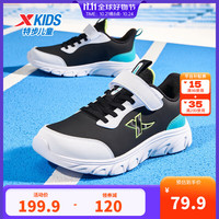 XTEP特步童鞋儿童跑鞋男童中大童网布防滑缓震跑鞋魔术贴搭扣运动跑鞋 黑/特步白/松石绿 【9556革面款】 40码