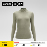 蕉内（Bananain）轻热皮5系女士薄暖肌底衣保暖内衣上衣秋衣打底衫 洛绿 M 【高领】洛绿