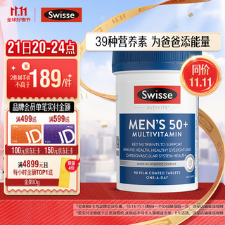 Swisse 斯维诗 Ultivite 男性复合维生素50+ 200g