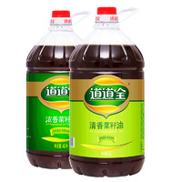 88VIP：道道全 清香菜籽油5L+浓香菜籽油4L