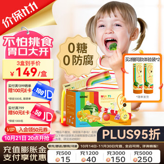 inne CHILDLIFE 儿童复合维生素矿物质 30条