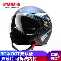 YAMAHA 雅马哈 摩托车电动车头盔 3C认证防晒复古半盔 男女四季通用双镜片安全帽秋冬 穿越蓝 M