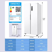 Midea 美的 对开门超薄嵌入式冰箱 470L 极地白