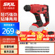 SKIL 世纪 20V锂电电锤 2.5单电快充