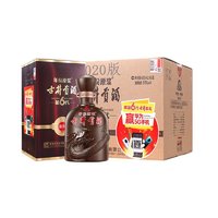 88VIP：古井贡酒 年份原浆献礼 50%vol 浓香型 500ml*6+古5 50%vol 浓香型 500ml*6