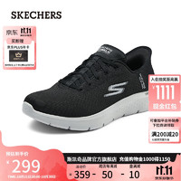 斯凯奇（Skechers）闪穿鞋2024年秋冬男鞋网面透气健步鞋舒适缓震休闲运动鞋216505 黑色/灰色/BKGY 42.5