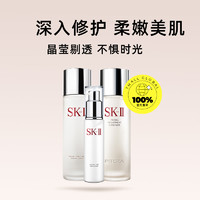 SK-II PITERA精华系列护肤套装 (护肤精华露230ml+嫩肤清莹露230ml+晶致美肤乳液100g)