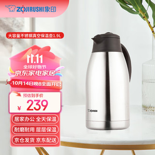 ZOJIRUSHI 象印 SH-FE19C 保温壶 1.9L 不锈钢色