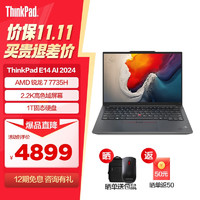 ThinkPad 思考本 联想 E14/E16笔记本电脑 锐龙版  商务办公学生网课娱乐轻薄本 14英寸 R7-7735H 16G 1T 2.2K