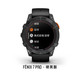 GARMIN 佳明 Fenix7X Pro 精英版 黑色