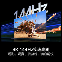 Hisense 海信 75E7N 75英寸 ULED超畫質(zhì) 信芯AI芯片 2340分區(qū)Mini LED 超薄內(nèi)嵌巨幕大屏